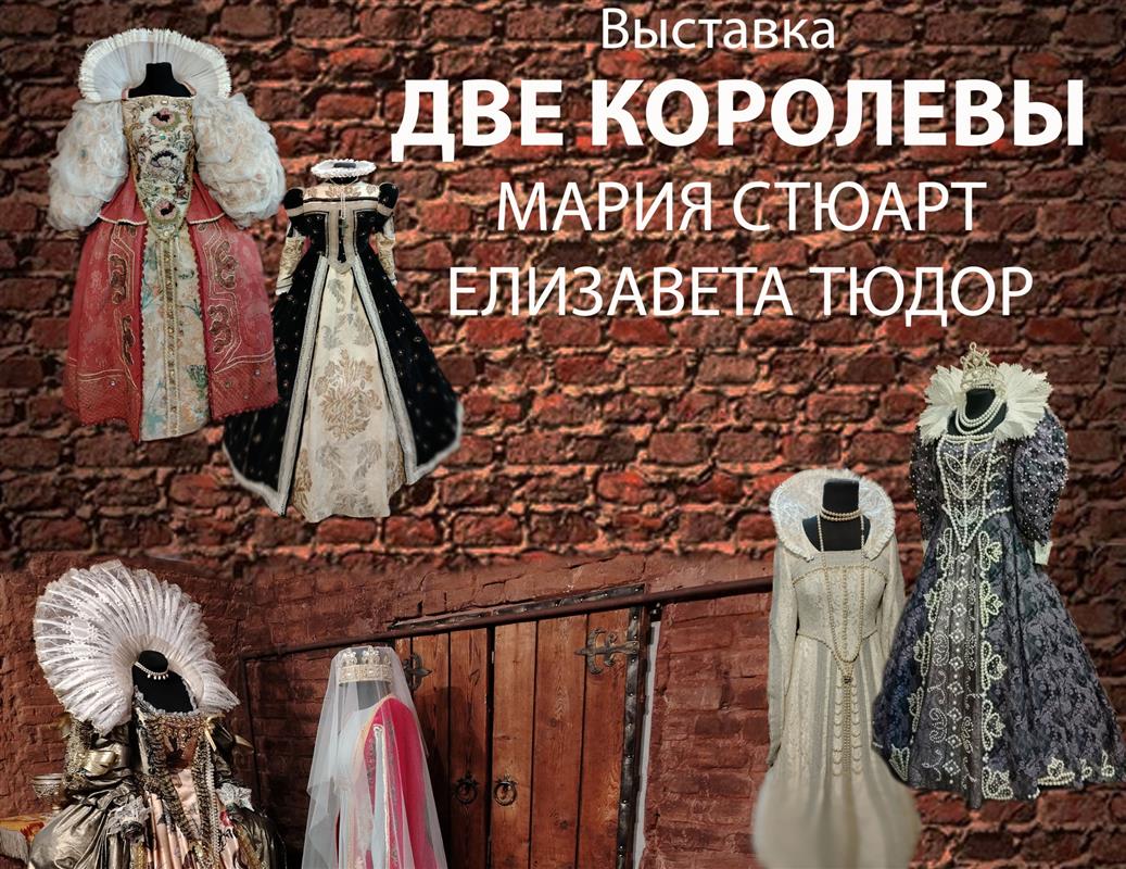 Костромичам покажут королевское платье, расшитое 4 килограммами жемчуга
