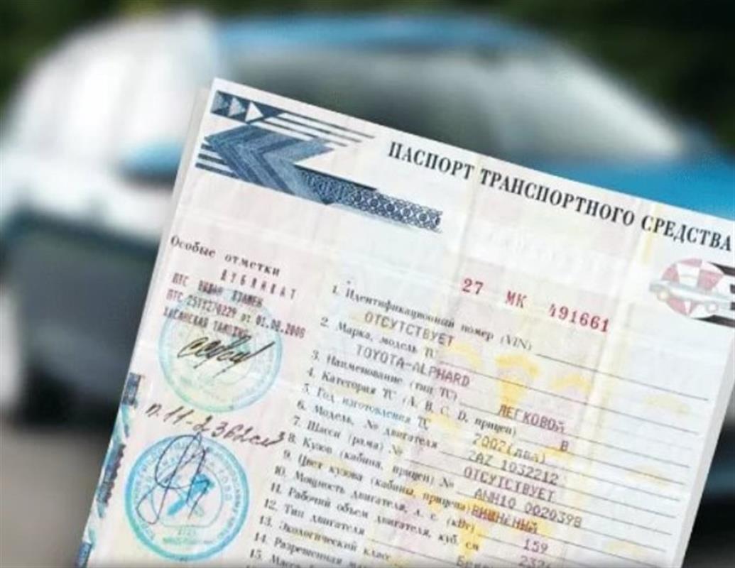 Костромич поверил в обещания быстрого оформления документов на авто и остался без денег