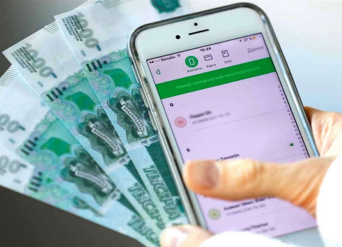 Более 10 миллионов рублей перевели костромичи на счета аферистов