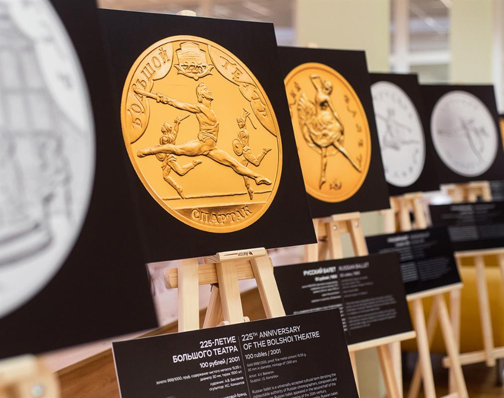 В музее-заповеднике «Щелыково» открылась выставка Банка России «Магия театра» 
