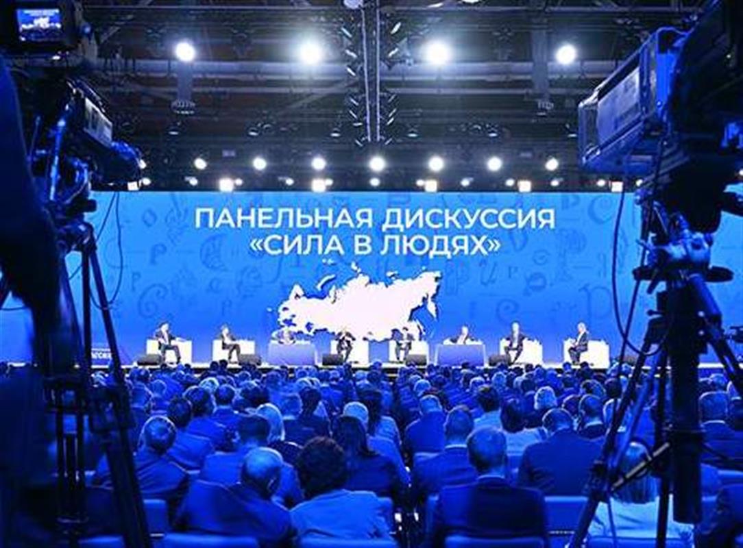 Костромичи отправились на всероссийский форум «Малая родина - сила России»
