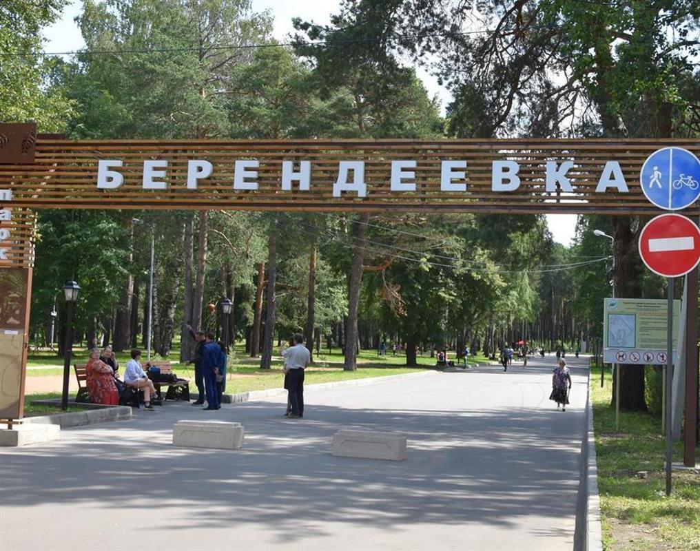В Костроме началась реализация проектов, основанных на общественных инициативах