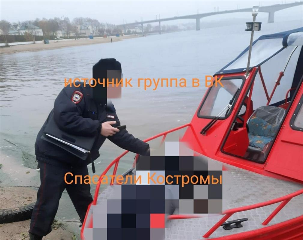 Костромские спасатели нашли тело утонувшей в Волге женщины