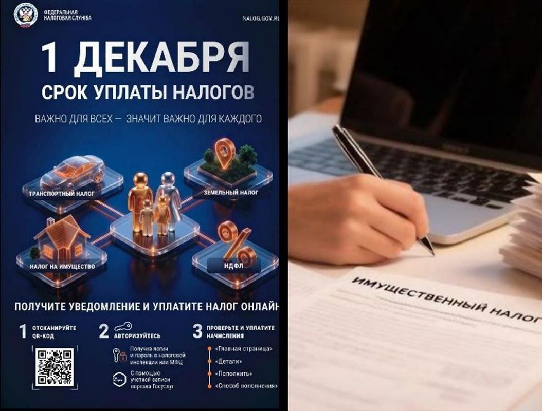 В период уплаты налогов костромское УФНС России продлевает часы работы главного офиса