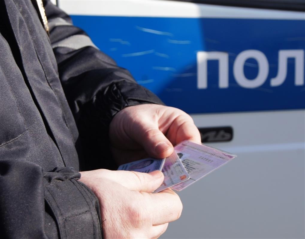 На костромича, купившего водительское удостоверение в Интернете, завели уголовное дело 
