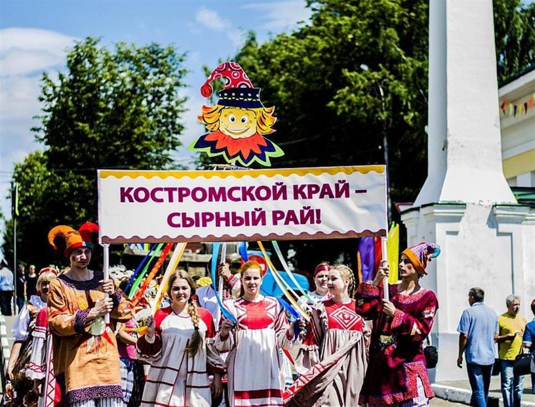 Гастрономический праздник «Фестиваль Сыра» будет проходить в Костроме два дня