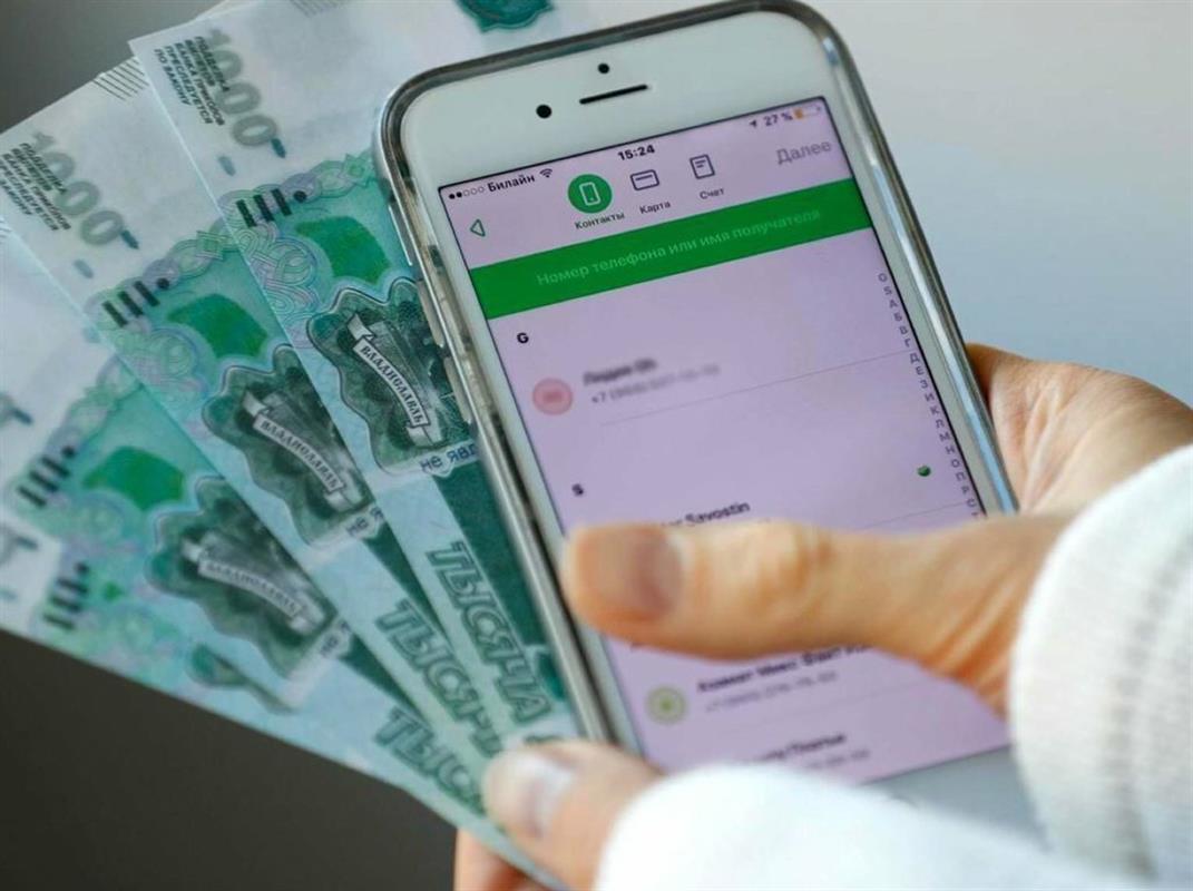 Костромичка продала недвижимость и оформила кредиты ради мошенников