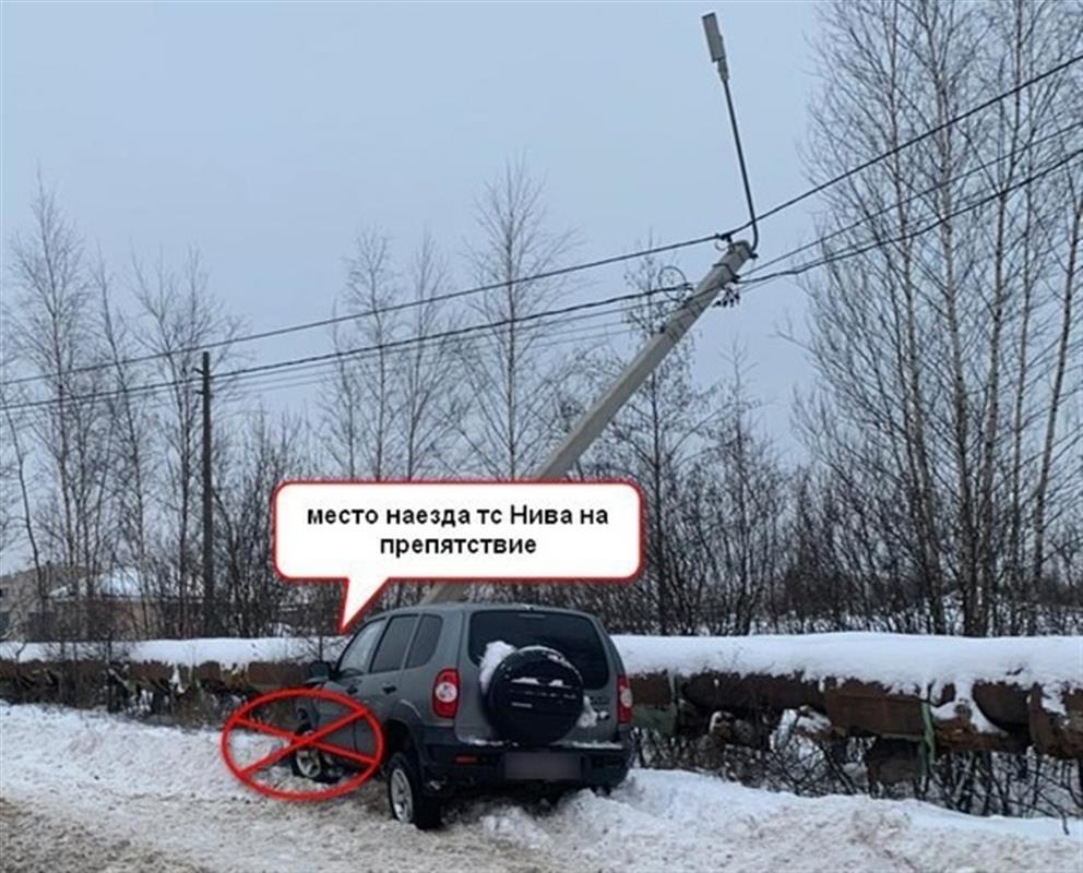 В Костроме нетрезвый водитель не справился с управлением и врезался в столб
