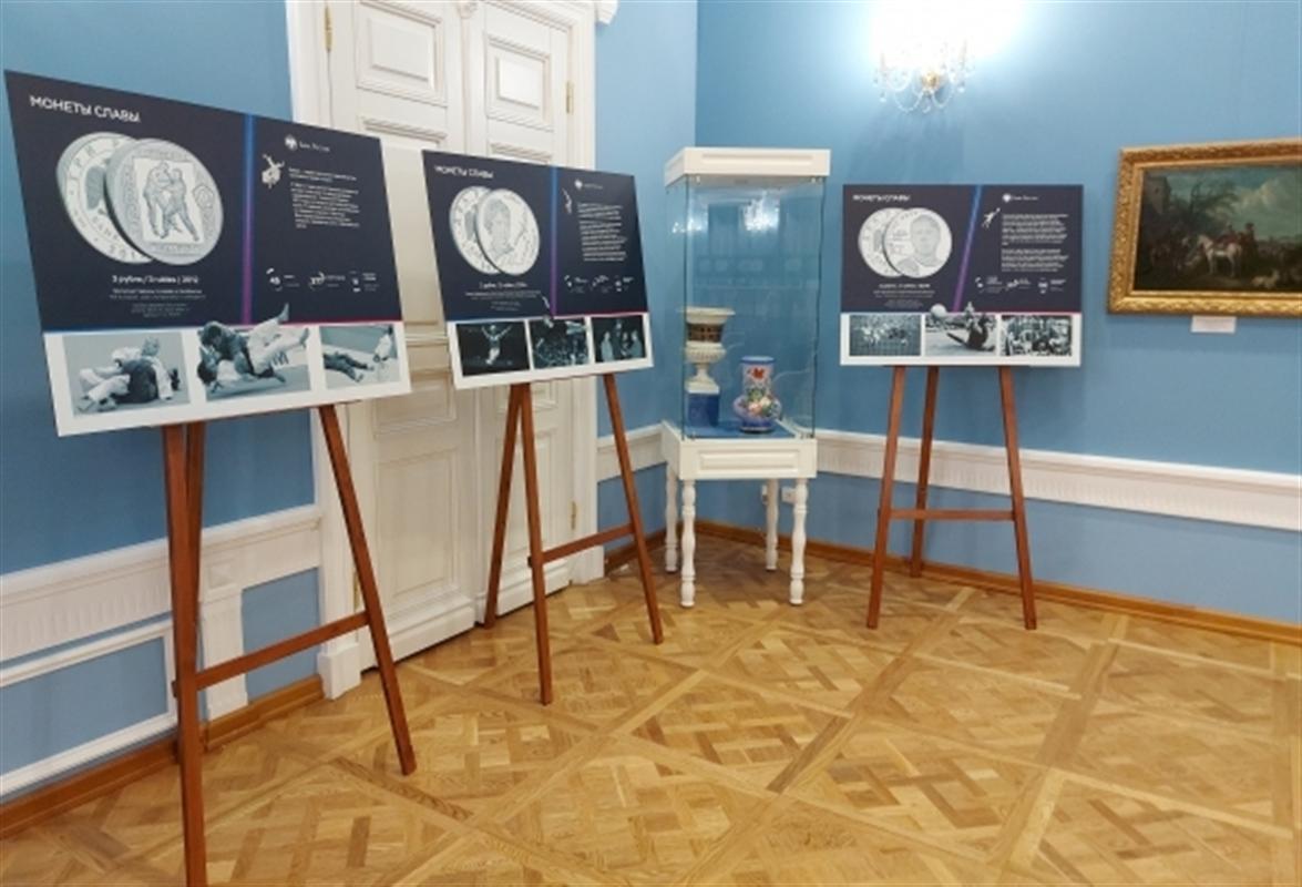 Открылась фотовыставка монет, посвященных истории российского спорта 