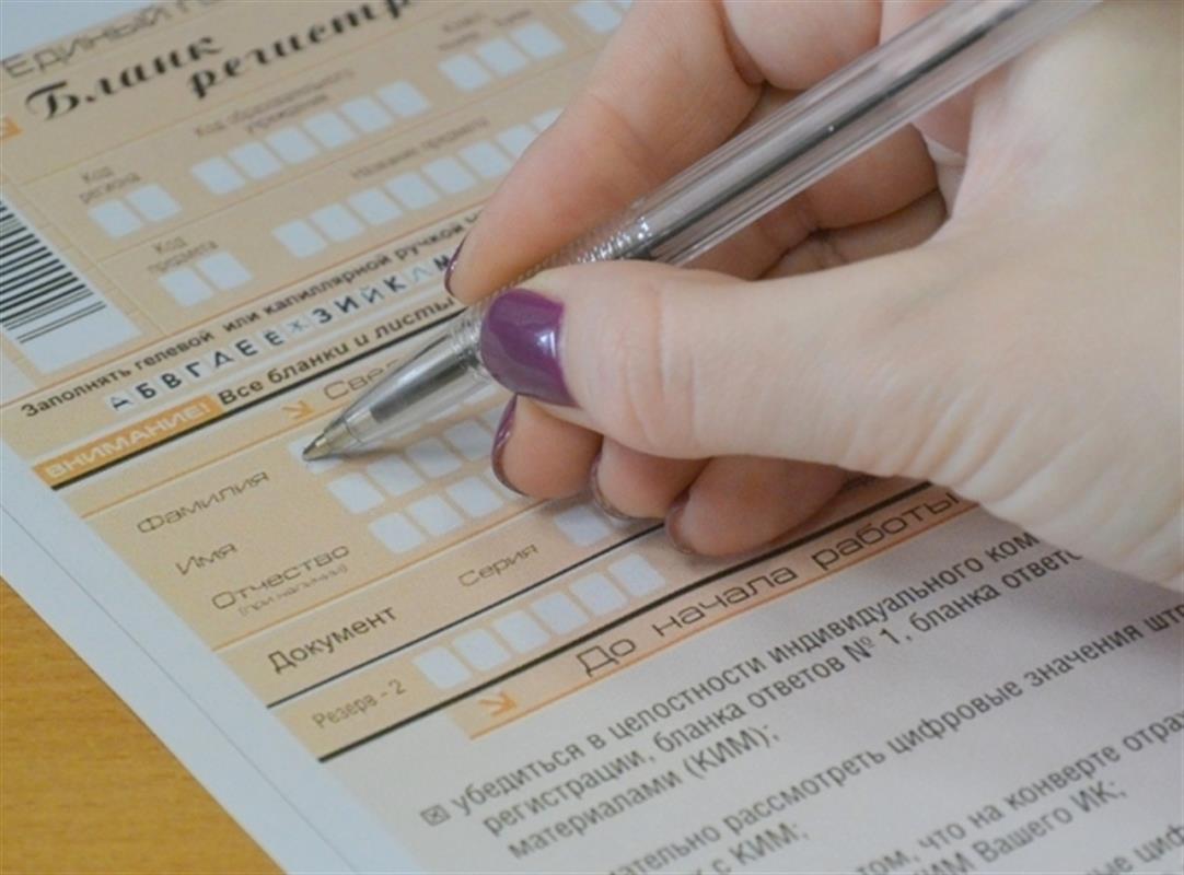 Наша гордость: ещё 14 костромских выпускников сдали ЕГЭ на сто баллов