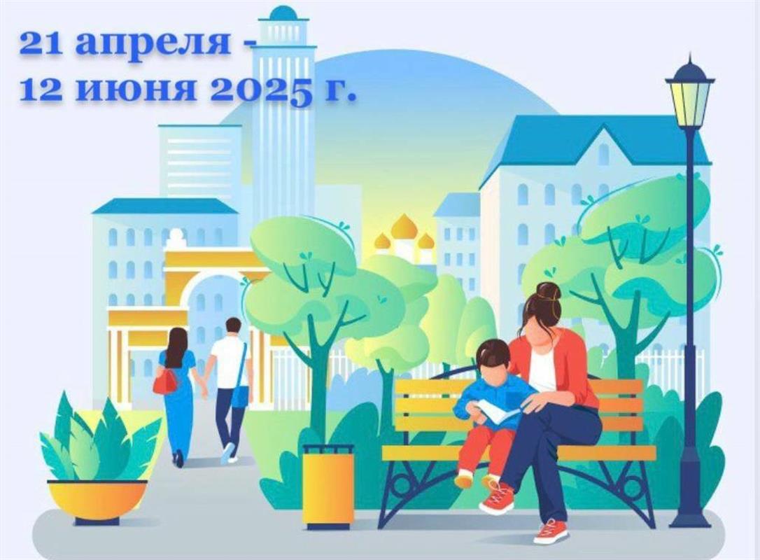Какие общегородские территории Костромы претендуют на благоустройство по нацпроекту?