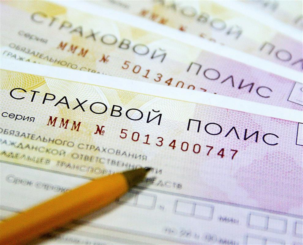 Костромичи за год приобрели около полмиллиона страховок