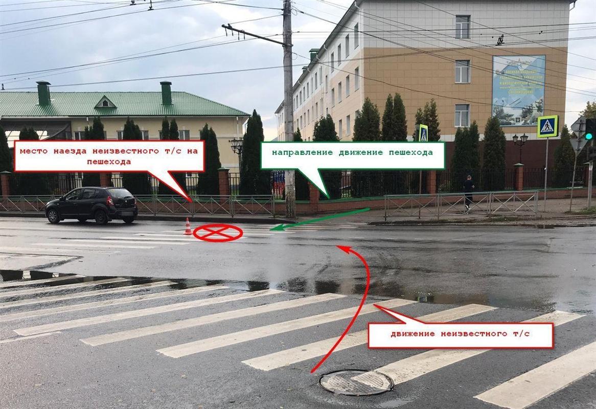 Водителя, сбившего 16-летнюю девушку на переходе в Костроме, нашли
