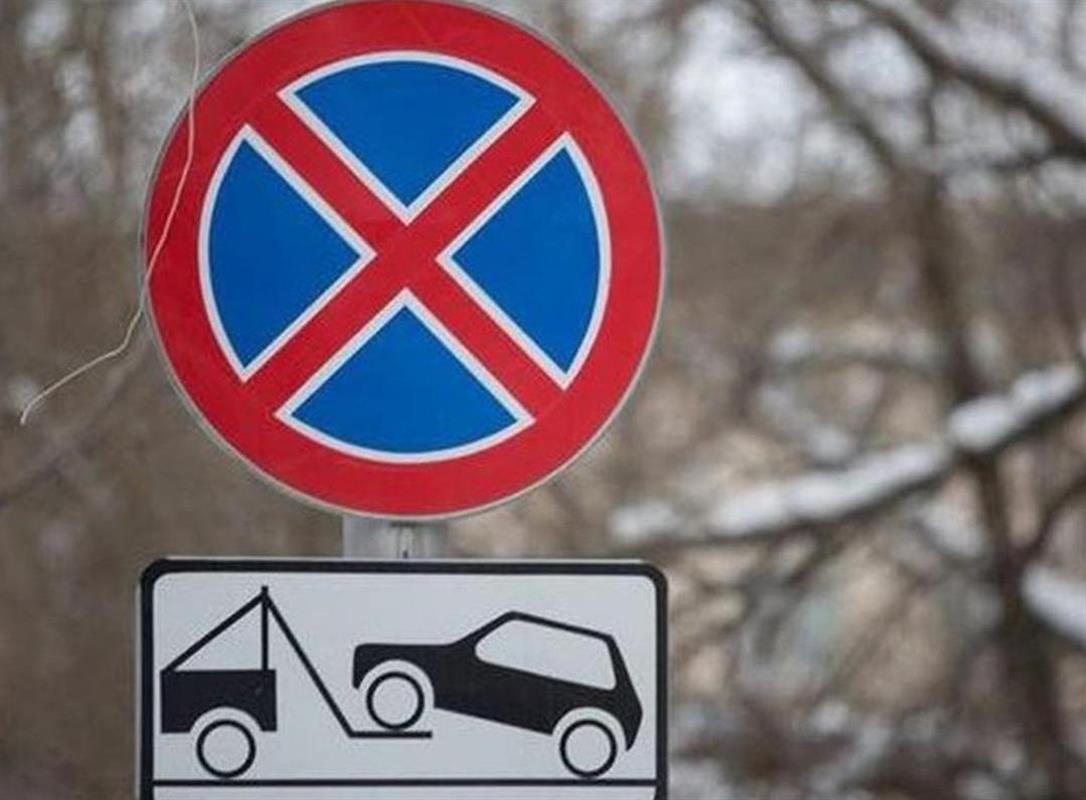 С 1 декабря на некоторых улицах Костромы запретят стоянку транспорта