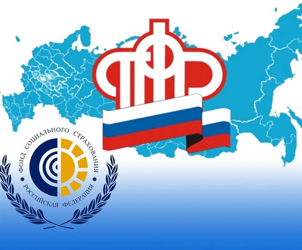 В Костроме откроются клиентские центры Социального фонда России
