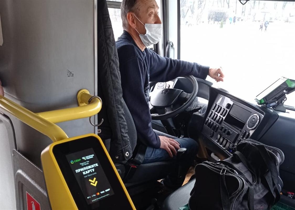 В двух костромских автобусах появились стационарные валидаторы