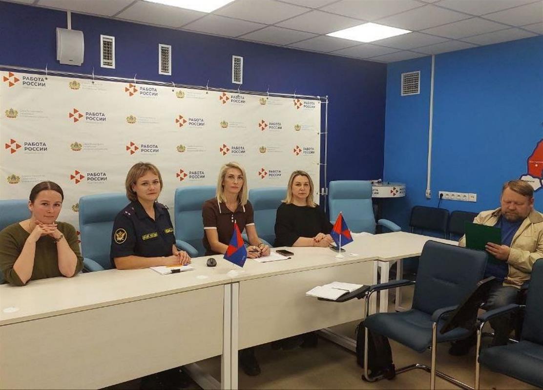 В Костроме прошёл семинар по вопросам пробации бывших осуждённых