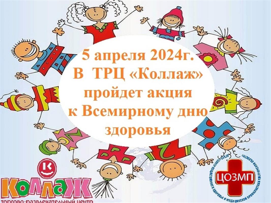 Сегодня костромичи могут получить консультацию врачей в торговом центре