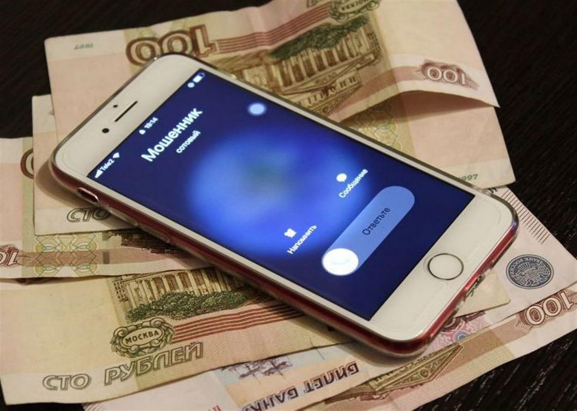 Звонок от мошенников обошёлся костромской пенсионерке в 1,5 миллиона рублей