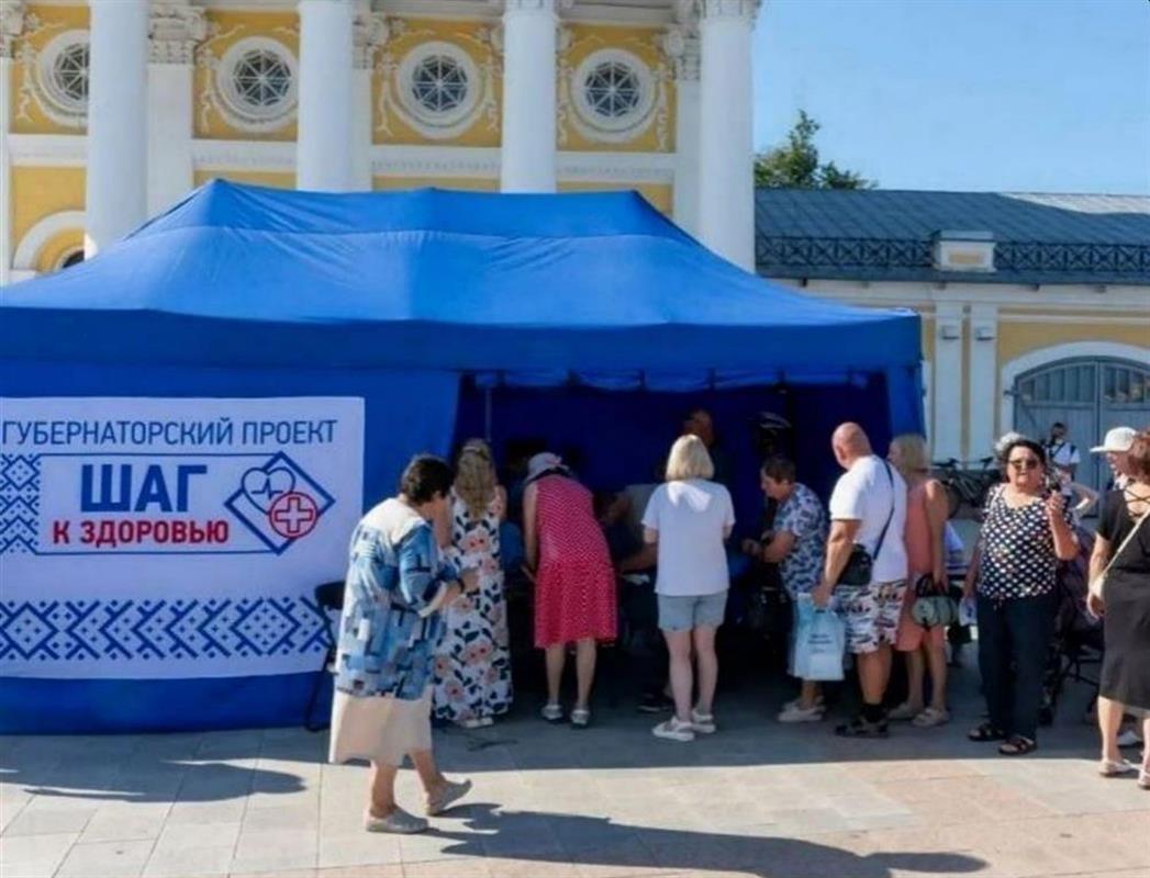 Проект «Шаг к здоровью» решено продолжить и в холодное время года