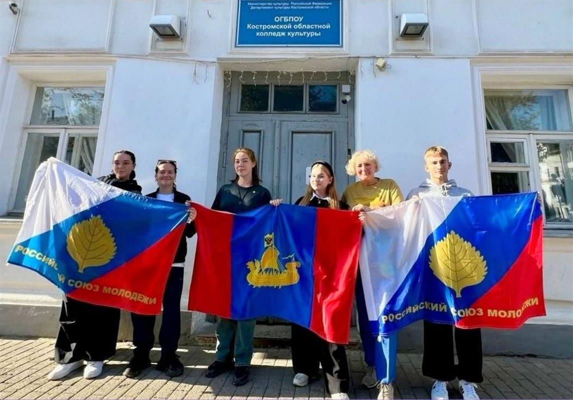 Студенты Костромского колледжа культуры выступают на российской студвесне