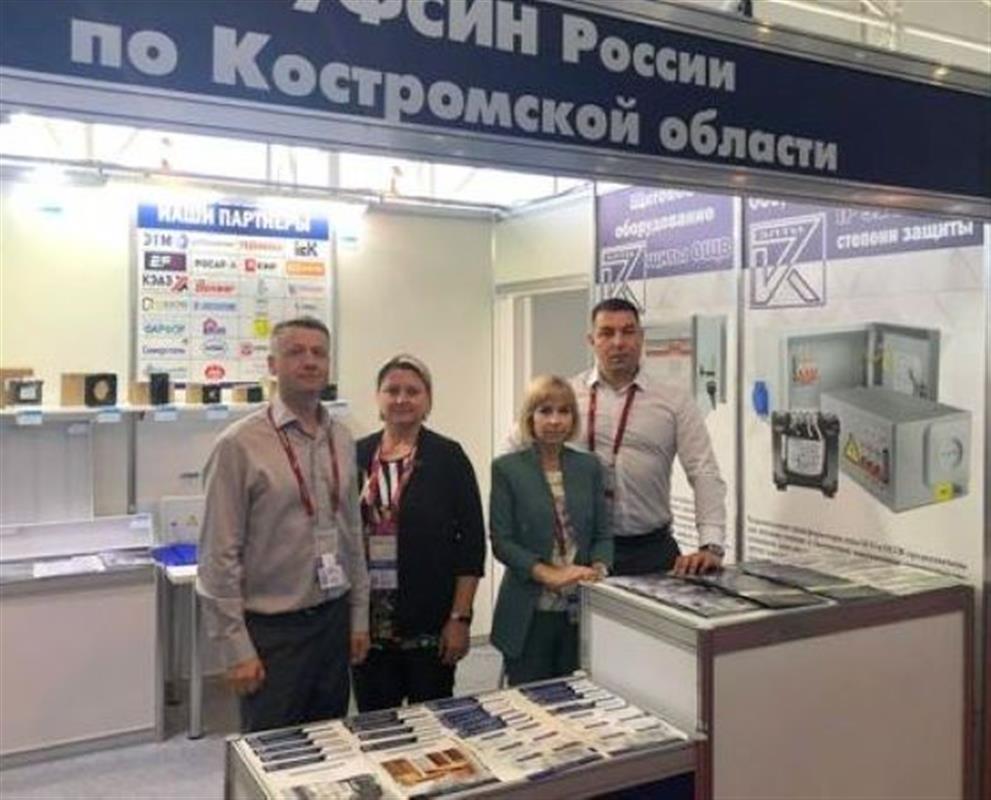 Костромичи участвуют в международном военно-техническом форуме «Армия-2022»
