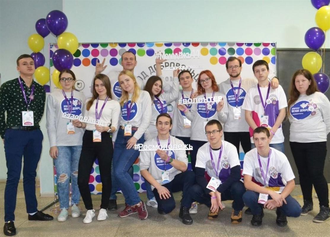 Костромских волонтеров высоко оценили на федеральном уровне
