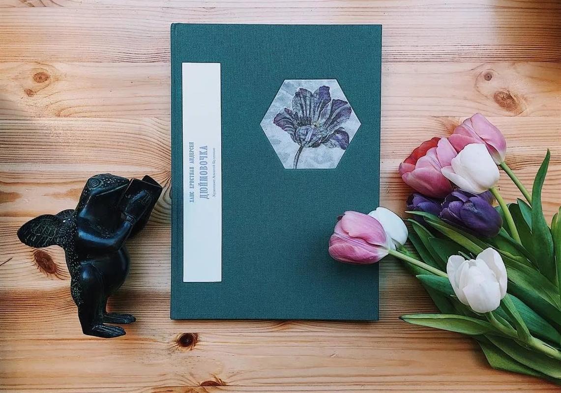 Редкая книга с иллюстрациями известного костромича хранится теперь в муниципальной галерее 
