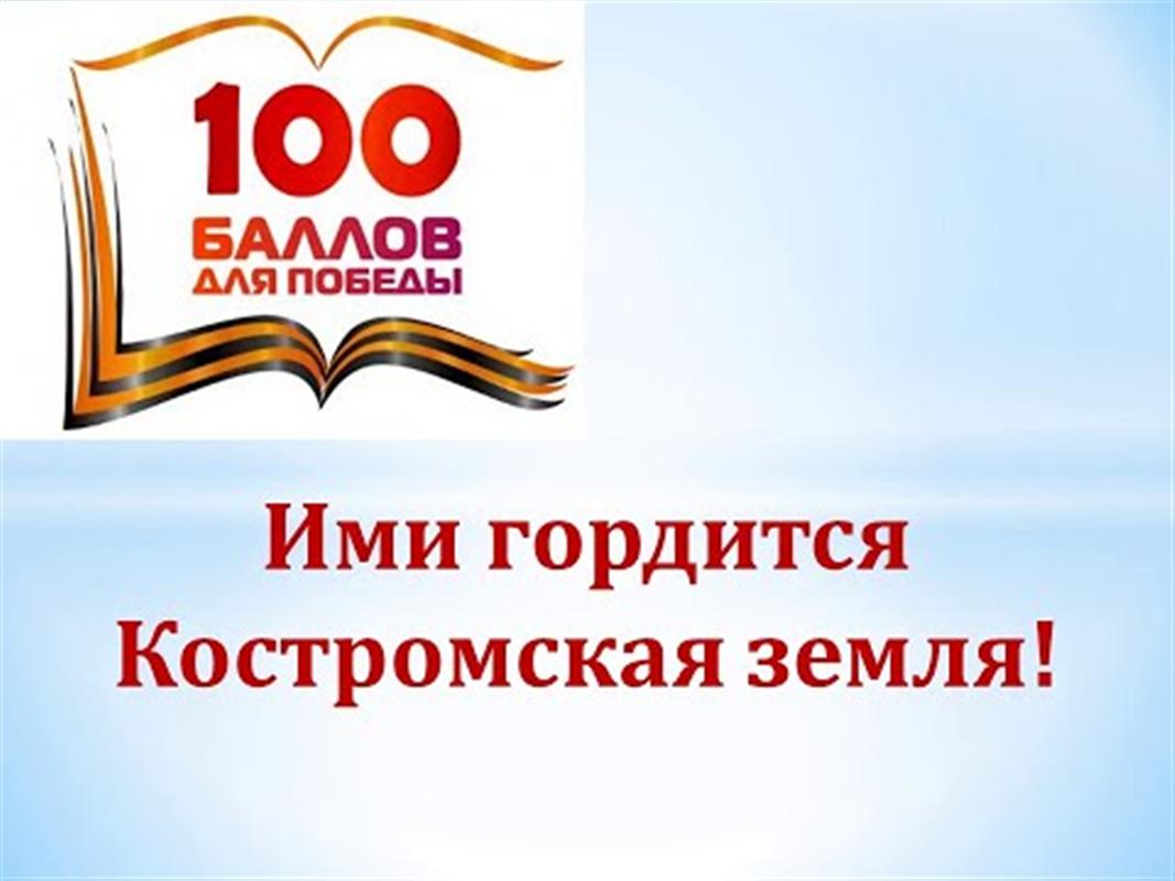 Выпускник, получивший 300 баллов за ЕГЭ, снова всех удивил