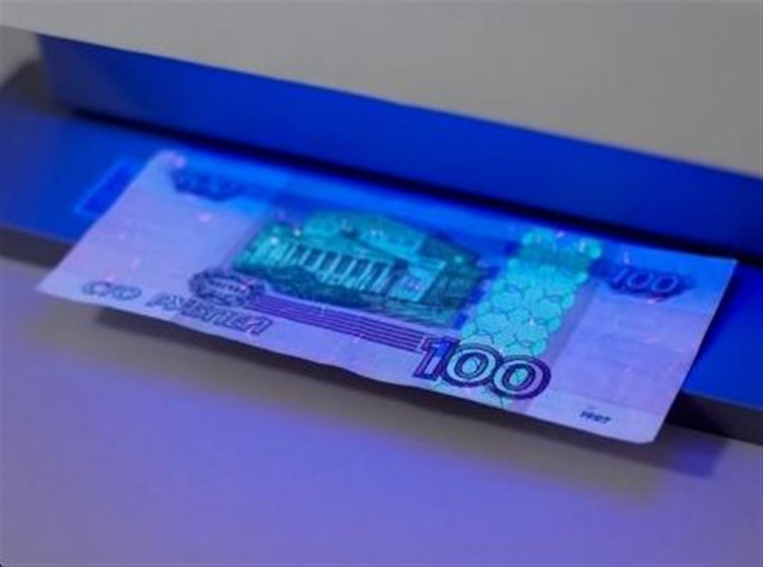 В Костромской области снизилось количество выявленных фальшивых денег