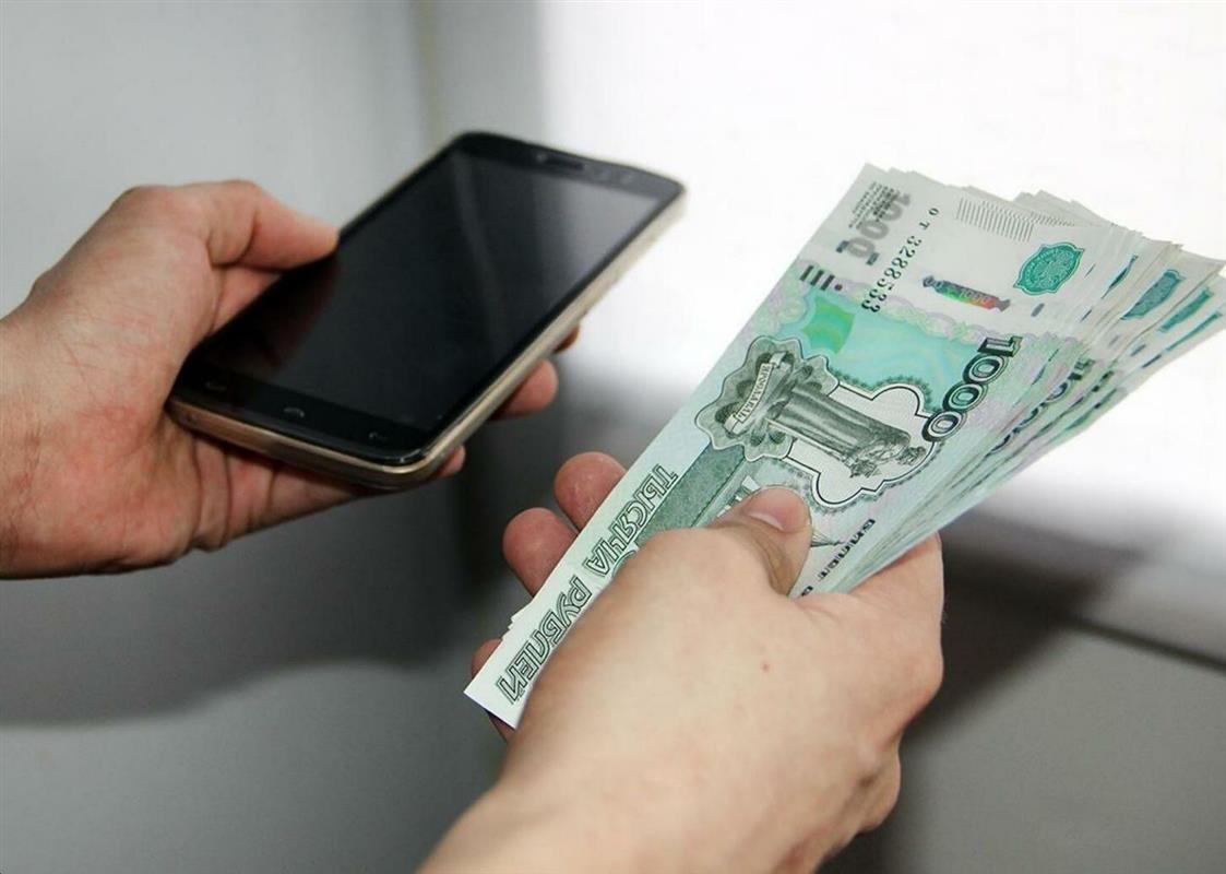 Костромичи продолжают переводить миллионы на «безопасные» счета аферистов