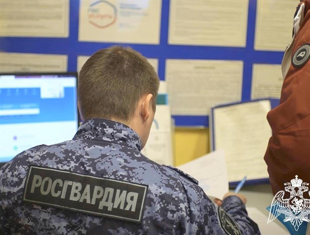 Госуслуги в сфере оборота оружия костромичи смогут получить по новому адресу