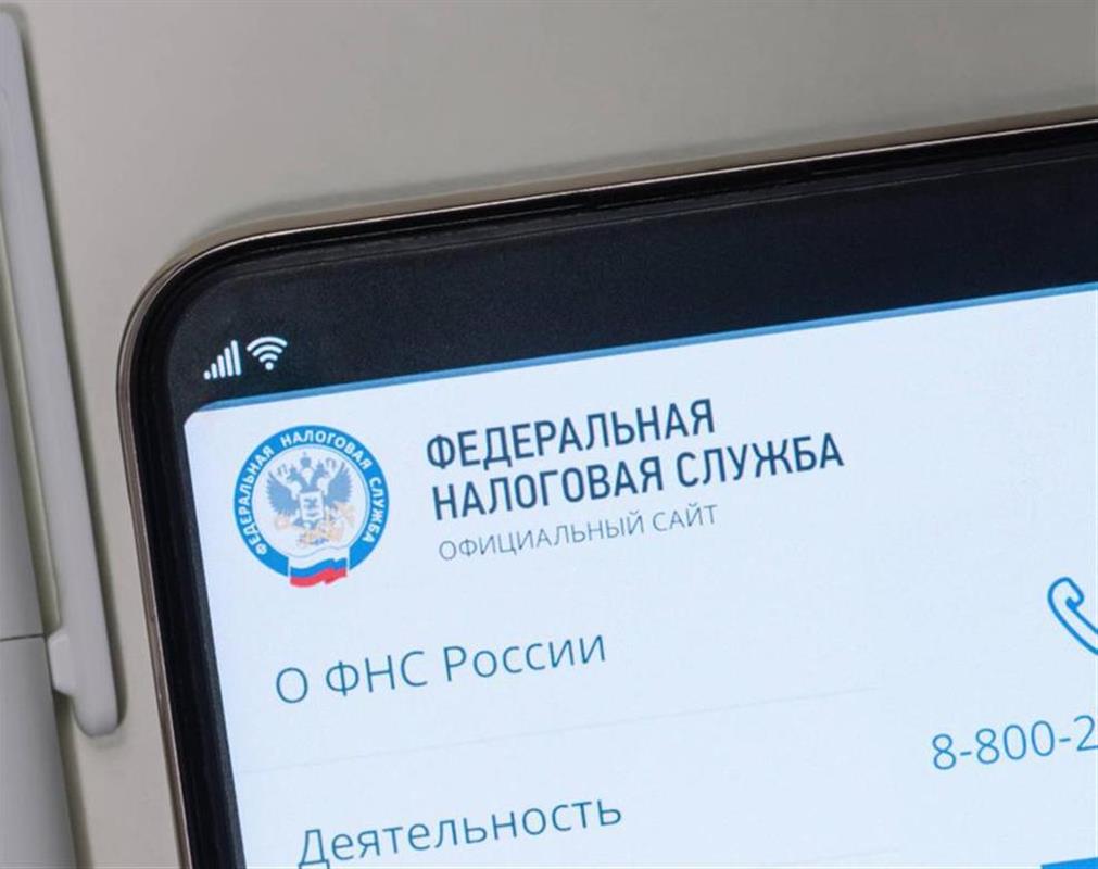 Костромичи начали получать уведомления на уплату имущественных налогов