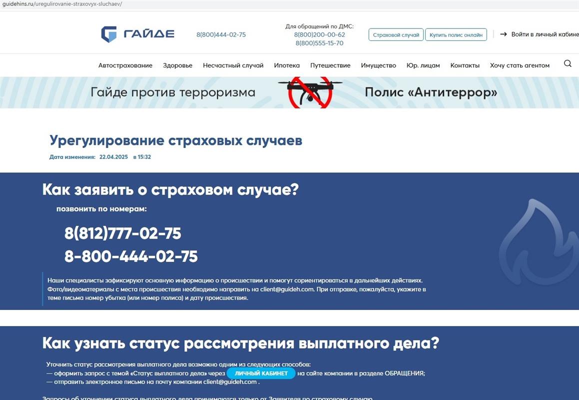 Костромичам, пострадавшим в ДТП с туристическим автобусом, выплатят компенсацию