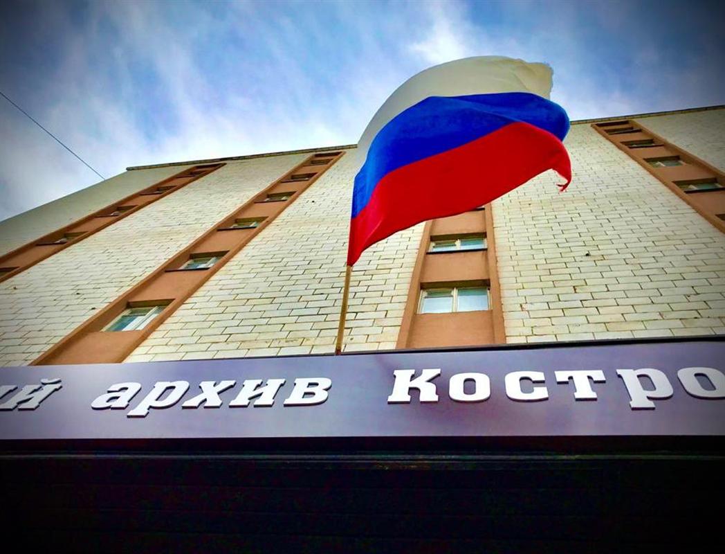 Костромские хранители истории объясняют важность проведения спецоперации на Донбассе