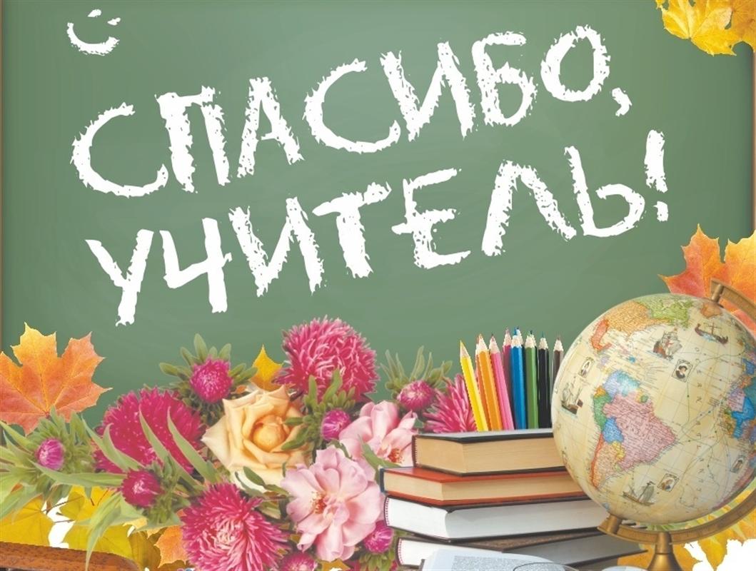 Фотопортреты лучших костромских учителей украсят волжскую набережную