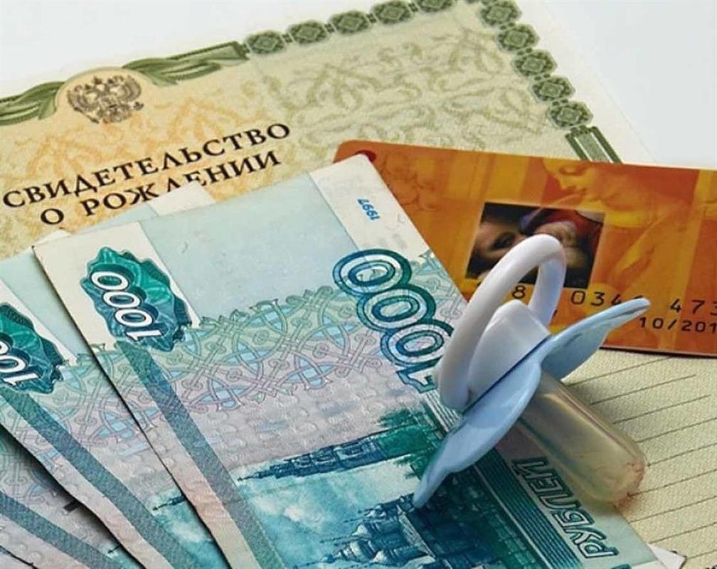 Более 400 костромских семей уже получили новую региональную выплату