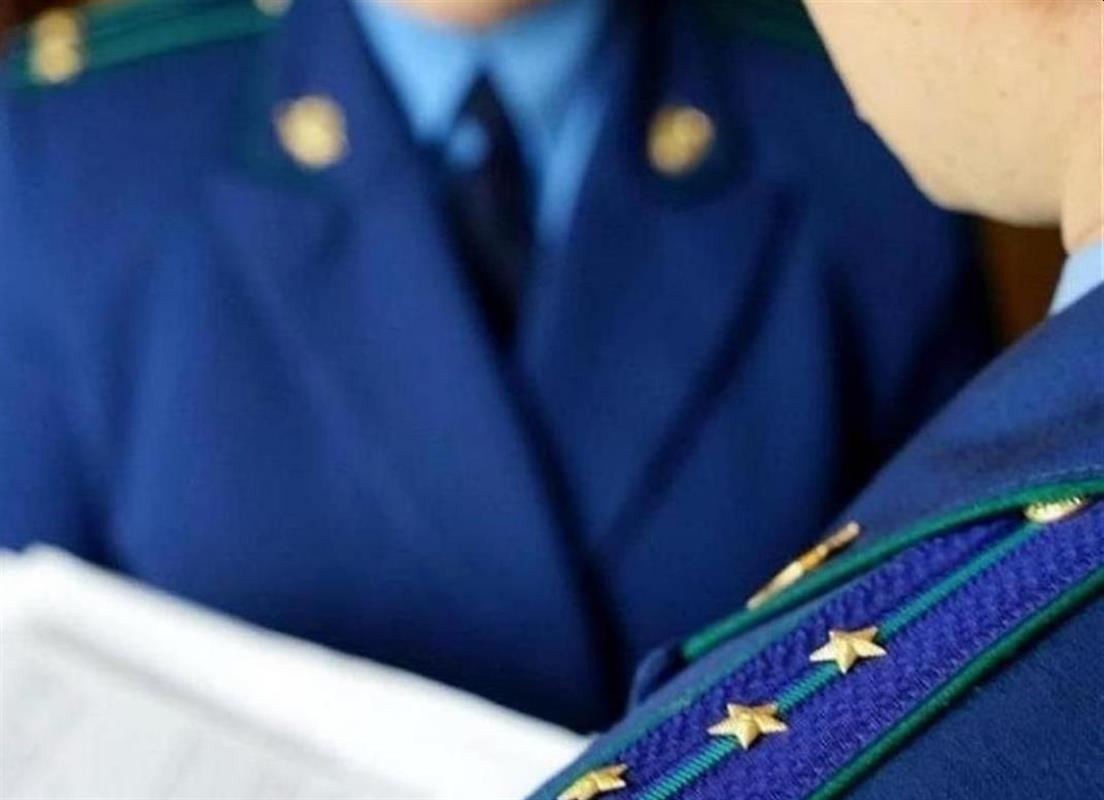 Костромичи-участники СВО могут обратиться на «горячую линию» прокуратуры
