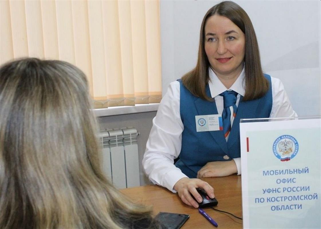 Костромичей проконсультируют по уплате налогов в мобильном офисе ФНС