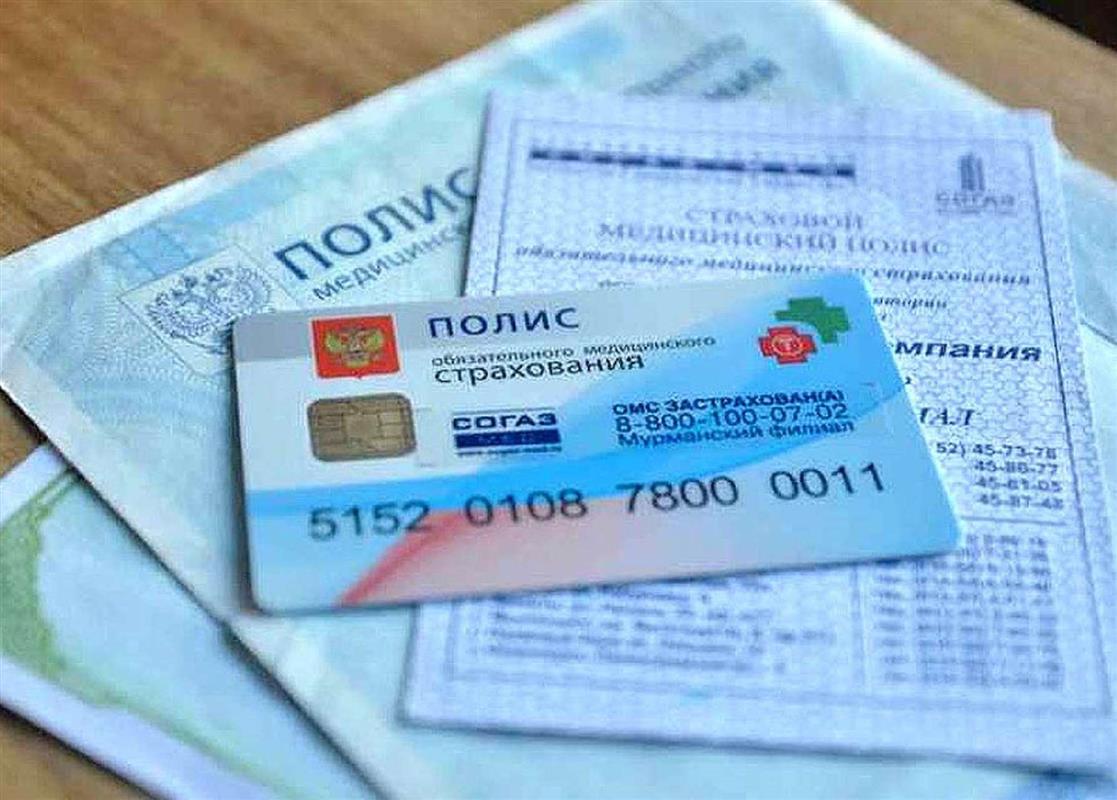 Мошенники обманывают костромичей под предлогом замены медицинского полиса 
