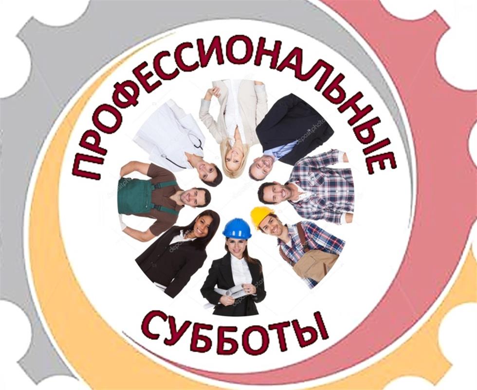 Костромским школьникам расскажут о самых востребованных профессиях

