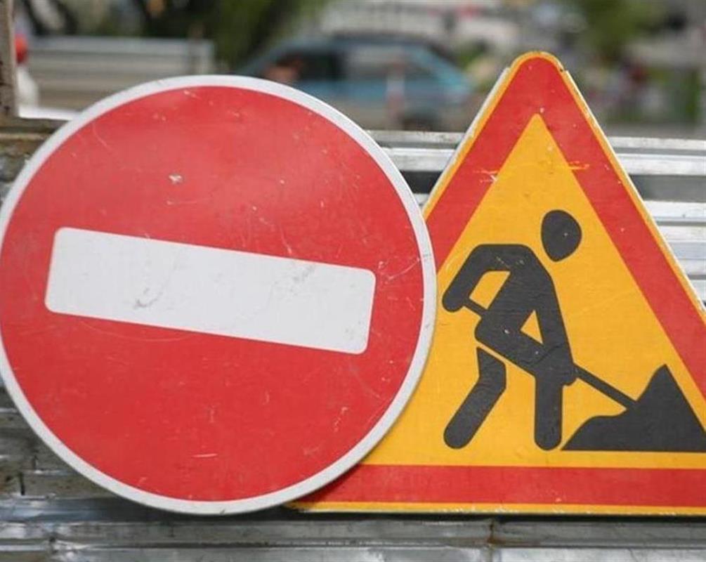 Часть улицы Димитрова в Костроме перекроют для транспорта на месяц