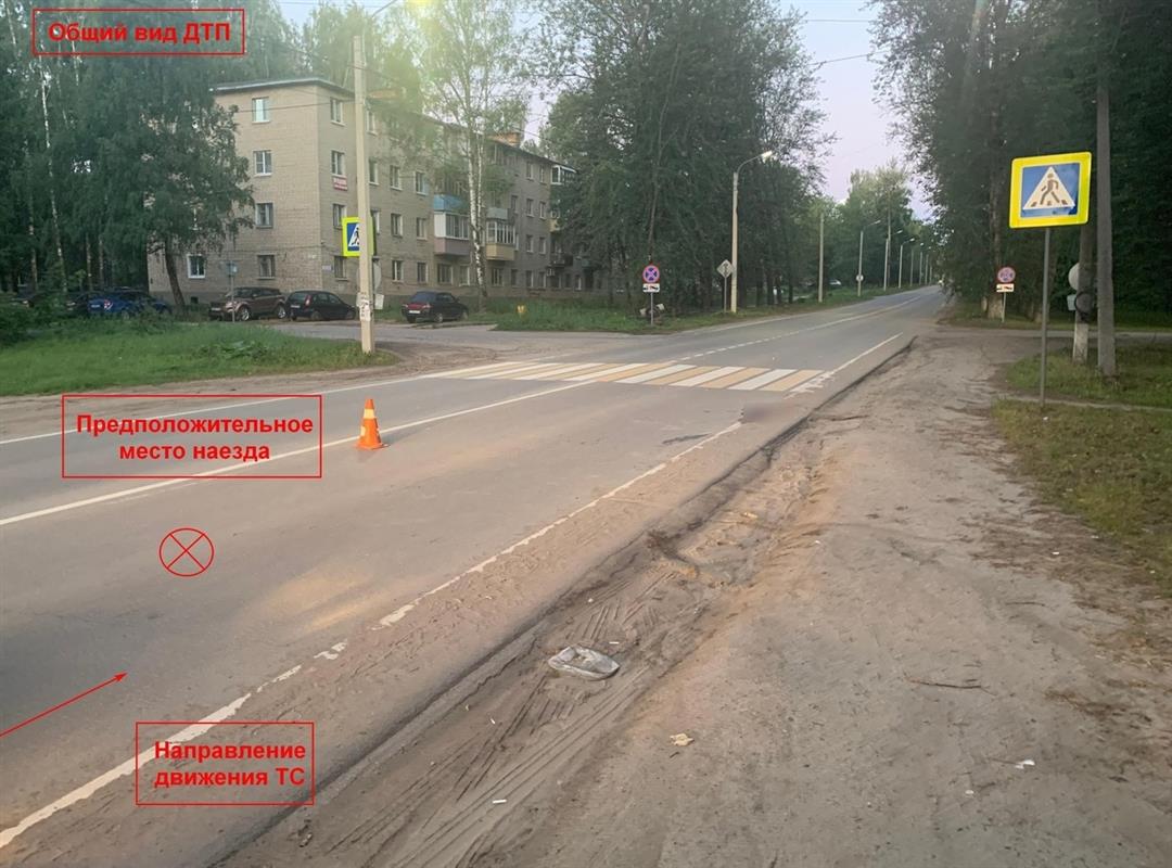 В Костромском районе ночью сбили женщину: водитель скрылся