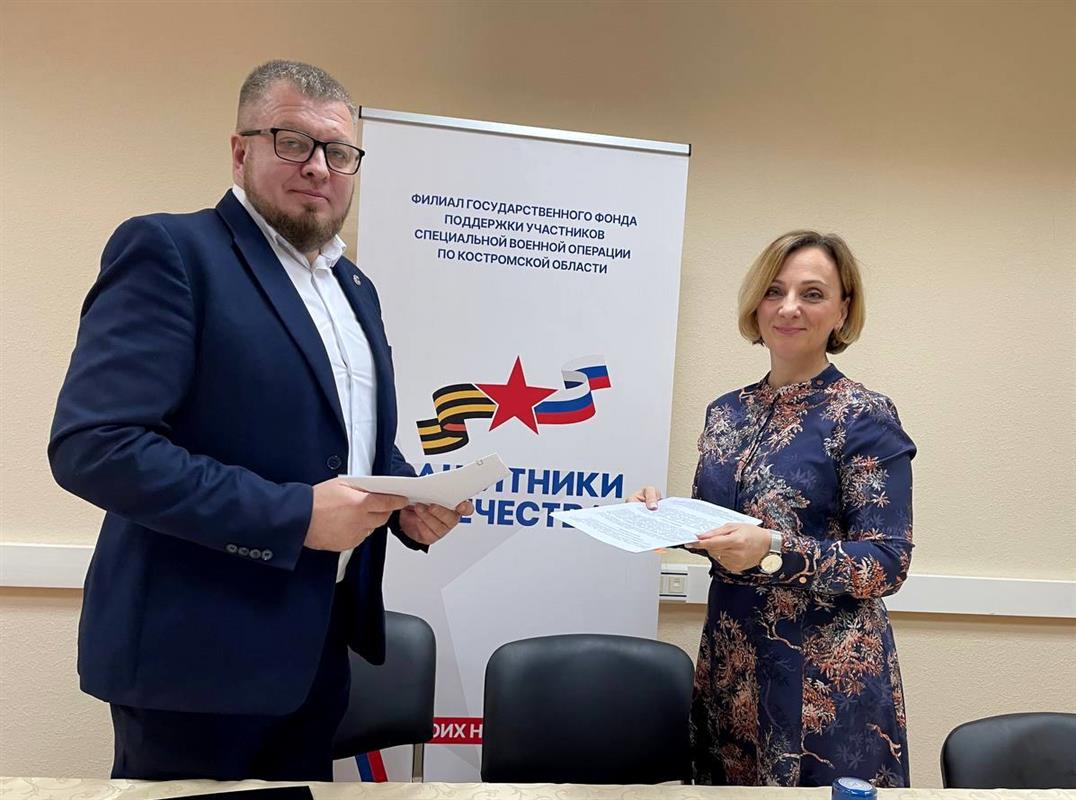 В фонде «Защитники Отечества» участники спецоперации смогут получить услуги МФЦ