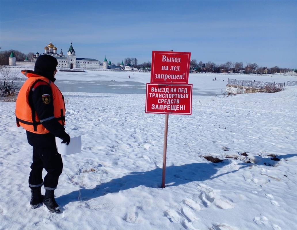 Костромичей штрафуют за выход на лёд водоёмов под запрещающими знаками 