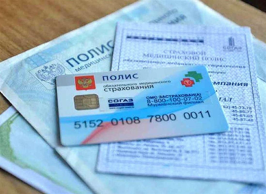 Мошенники обманывают костромичей под предлогом замены медицинского полиса 
