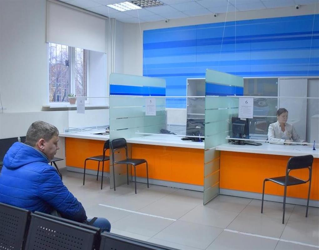 В Костроме открылся единый центр предоставления госуслуг в сфере миграции