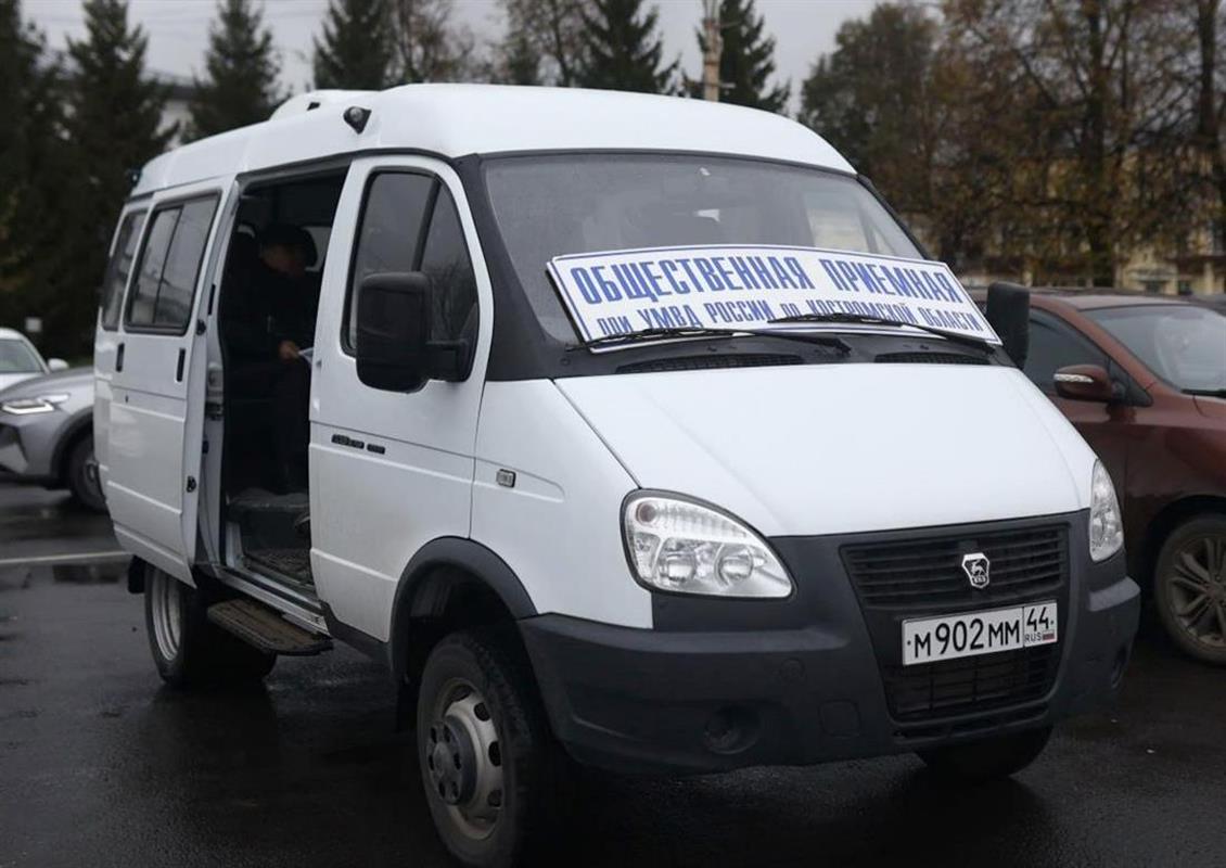 Обращения костромичей ждут в приёмной Общественного совета при УМВД