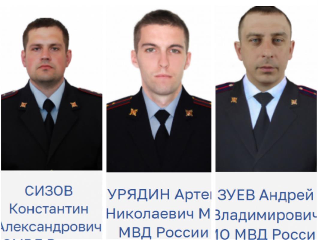 Костромичи выбрали троих самых народных участковых своего региона