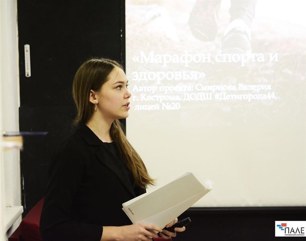 Молодые костромичи представят свои проекты на городском конкурсе общественных инициатив